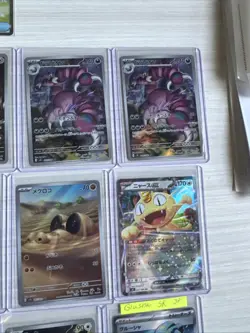 Pokemon SR and AR Lot All Cards In Great Condition - Image 4