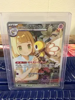 Pokemon TCG Japanese Holo 5 Card Lot AR Lillie's Ribombee, Arceus VSTAR - Image 2