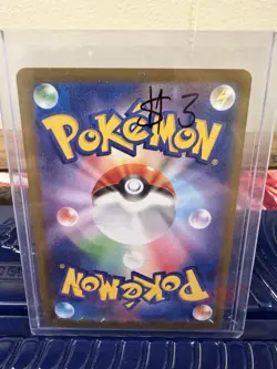 Pokemon TCG Japanese Holo 5 Card Lot AR Lillie's Ribombee, Arceus VSTAR - Image 3