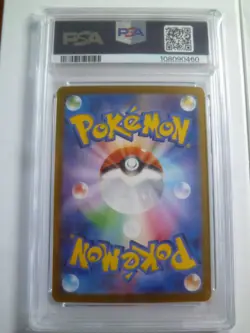 Pokemon Card CCG TCG Palderauper AR Specifications Promo 193 / SV-P PSA10 - Image 2