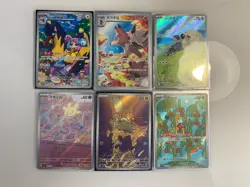 Pokemon TCG - Japanese & Korean Illustration Rare/Art Rare Mixed Bundle NM - Image 1