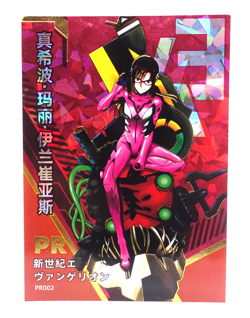 Mari PR Evangelion PR002 Anime Waifu Holo Collectible Trading Card - Image 1