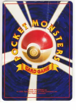 VENUSAUR NO. 003 HOLO RARE BASE SET 1996 POKEMON JAPANESE RARE MITSUHIRO ARITA - Image 2
