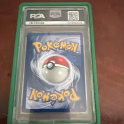 1999 Pokemon TCG Venusaur 15/102 Base Set Holo Rare PSA 9 Graded - Image 4
