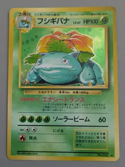 Pokemon Venusaur Base Set No.003 Rare Holo 1996 Japanese LP - Image 1