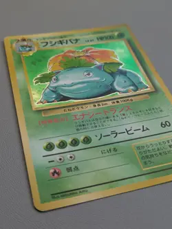 Pokemon Venusaur Base Set No.003 Rare Holo 1996 Japanese LP - Image 3