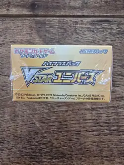 Pokemon VSTAR Universe S12a Japanese Booster Box - New & Sealed - Image 3