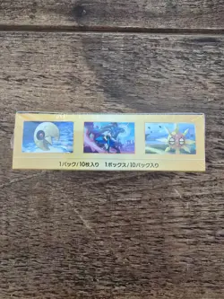 Pokemon VSTAR Universe S12a Japanese Booster Box - New & Sealed - Image 4