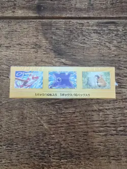 Pokemon VSTAR Universe S12a Japanese Booster Box - New & Sealed - Image 5