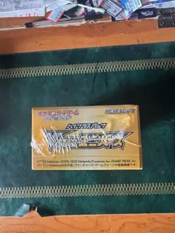 Pokemon VSTAR Universe S12a Japanese Booster Box - New & Sealed - Image 3