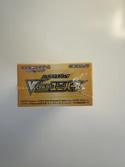 Pokemon TCG Japanese - VSTAR Universe s12 Booster Box - New and factory Sealed - Image 3