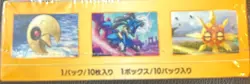 VSTAR Universe High Class Booster Box S12A Pokemon Japanese New Sealed UK - Image 2
