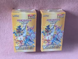 VSTAR Universe High Class Booster Box S12A | Pokemon Japanese | New Sealed UK - Image 1