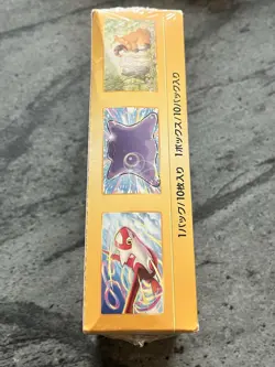 2 X Pokemon VStar Universe Booster Box Japanese Brand New Sealed - Image 3