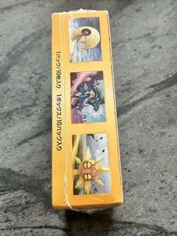 2 X Pokemon VStar Universe Booster Box Japanese Brand New Sealed - Image 4