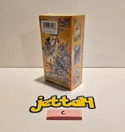 Pokemon VStar Universe Booster Box Sw & Sh Japanese S12A NEW/SEALED US SELLER-C - Image 1
