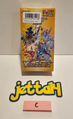 Pokemon VStar Universe Booster Box Sw & Sh Japanese S12A NEW/SEALED US SELLER-C - Image 2