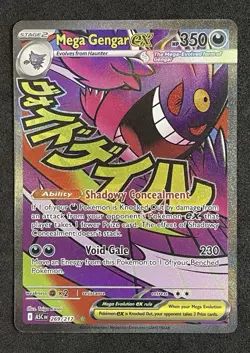 Pokemon TCG Mega Gengar EX 269/217 Secret Rare Full Art 2026 Ascended Heroes - Image 1