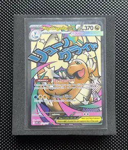 Pokemon TCG Mega Dragonite EX 271/217 Secret Rare Full Art 370 HP - Image 1