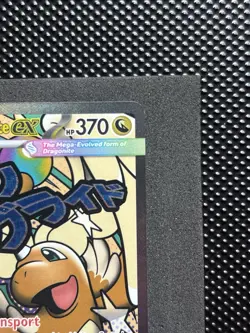 Pokemon TCG Mega Dragonite EX 271/217 Secret Rare Full Art 370 HP - Image 5