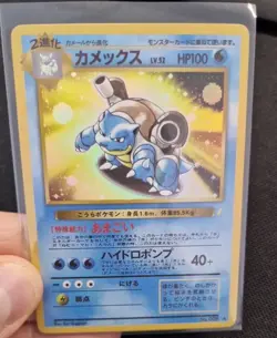 Pokemon TCG Japanese Base Set Holo Blastoise & Venusaur 2-Card Lot - Image 2