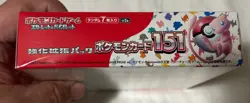 Pokemon Card Scarlet & Violet Booster Box Pokemon 151 sv2a Japanese NEW sealed - Image 3