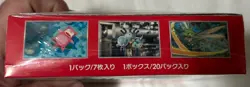 Pokemon Card Scarlet & Violet Booster Box Pokemon 151 sv2a Japanese NEW sealed - Image 4