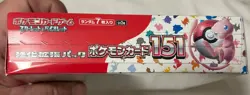 Pokemon Card Scarlet & Violet Booster Box Pokemon 151 sv2a Japanese NEW sealed - Image 5