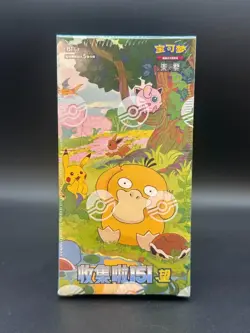 Pokemon S-Chinese Collection 151 2.0 Hope Slim Booster Box Sealed - Image 1