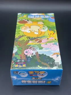 Pokemon S-Chinese Collection 151 2.0 Hope Slim Booster Box Sealed - Image 3