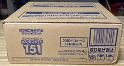 Pokemon 151 Booster Box sv2a Japanese (U.S. Seller) Factory Sealed Case 12 Boxes - Image 1