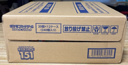 Pokemon 151 Booster Box sv2a Japanese (U.S. Seller) Factory Sealed Case 12 Boxes - Image 2