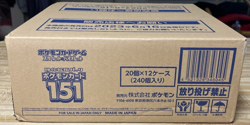 Pokemon 151 Booster Box sv2a Japanese (U.S. Seller) Factory Sealed Case 12 Boxes - Image 3