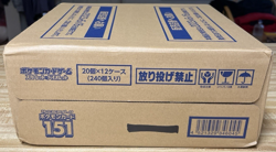Pokemon 151 Booster Box sv2a Japanese (U.S. Seller) Factory Sealed Case 12 Boxes - Image 4