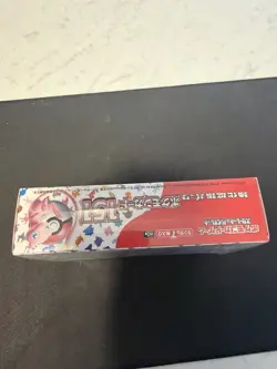 Pokemon Scarlet and Violet 151 Booster Box Japanese (SV2a) NEW ✅ FACTORY SEALED - Image 2