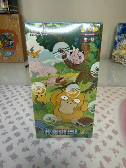 Pokemon TCG Collection: 151 Hope Slim Booster Box – Sealed, Case (20 boxes) - Image 2