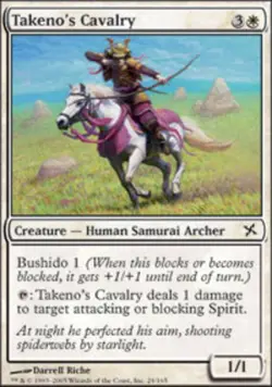 Takeno's Cavalry - Betrayers of Kamigawa #24/165 MTG Magic The Gathering - Image 1