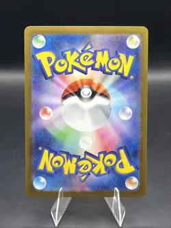 Golbat (Master Ball Pattern) 042/165 Sv2a: Pokemon Card 151 Holo (Japanese) - Image 2