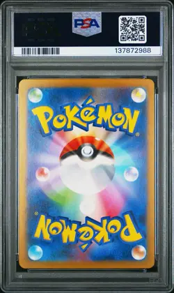 2023 POKEMON JAPANESE SVG-CHARIZARD SPECIAL DECK SET EX #051 CHARMANDER PSA 10 - Image 2