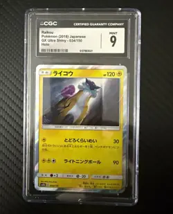 CGC Graded Japanese Holo Pokemon Card Lot 5: Pikachu/Mew/Mewtwo/Raikou - Image 2