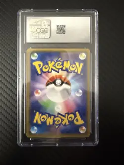 CGC Graded Japanese Holo Pokemon Card Lot 5: Pikachu/Mew/Mewtwo/Raikou - Image 3