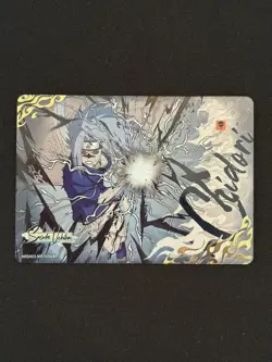 Kayou Naruto Jin Chapter Series 3 MR Sasuke Uchiha #NRSA03-MR-008L4 NM Card - Image 1