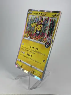 Shibuya's Pikachu 002/S-P 20 2019 - Japanese Holo - Pokemon Centre Promo - NM /3 - Image 2