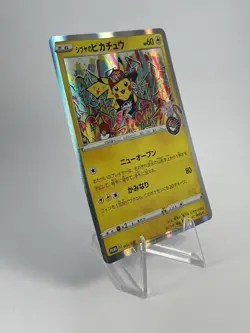 Shibuya's Pikachu 002/S-P 20 2019 - Japanese Holo - Pokemon Centre Promo - NM /3 - Image 3