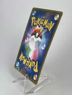Shibuya's Pikachu 002/S-P 20 2019 - Japanese Holo - Pokemon Centre Promo - NM /3 - Image 5