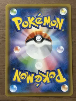 Sapporo's Pikachu 005/SM-P Japanese 2016 Pokemon Center Sapporo Promo Cards 32 - Image 2