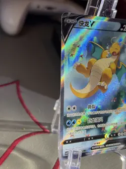Pokemon TCG S-Chinese Card Sword & Shield CS4.5C-069 Dragonite V SR Alt Art Holo - Image 4
