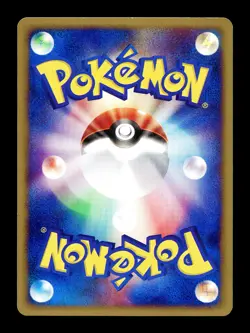 [LP] Voltorb 034/092 Japanese e-Series The Town on no Map Pokemon - Image 2