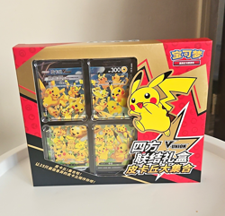 Pokemon TCG Sword & Shield Pikachu V-UNION Gift Box Chinese 5 Cards 2021 - Image 1