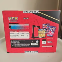 Pokemon TCG Sword & Shield Pikachu V-UNION Gift Box Chinese 5 Cards 2021 - Image 2